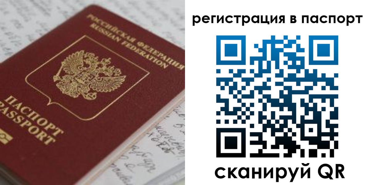регистрация для дет. сада в Уржуме