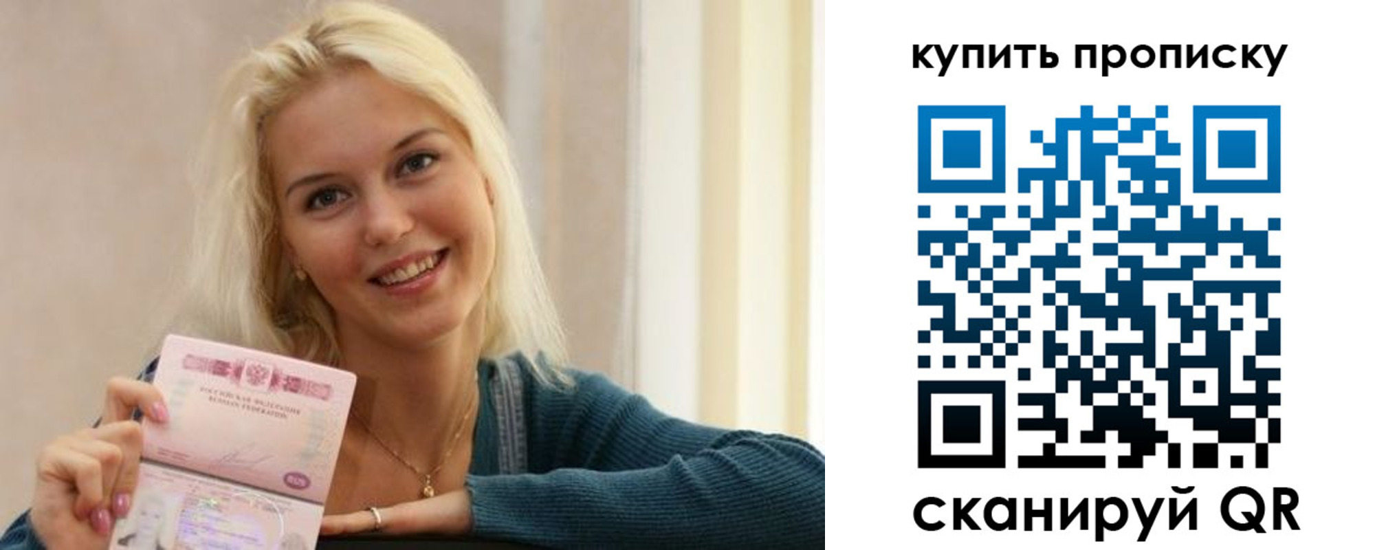 регистрация в Уржуме