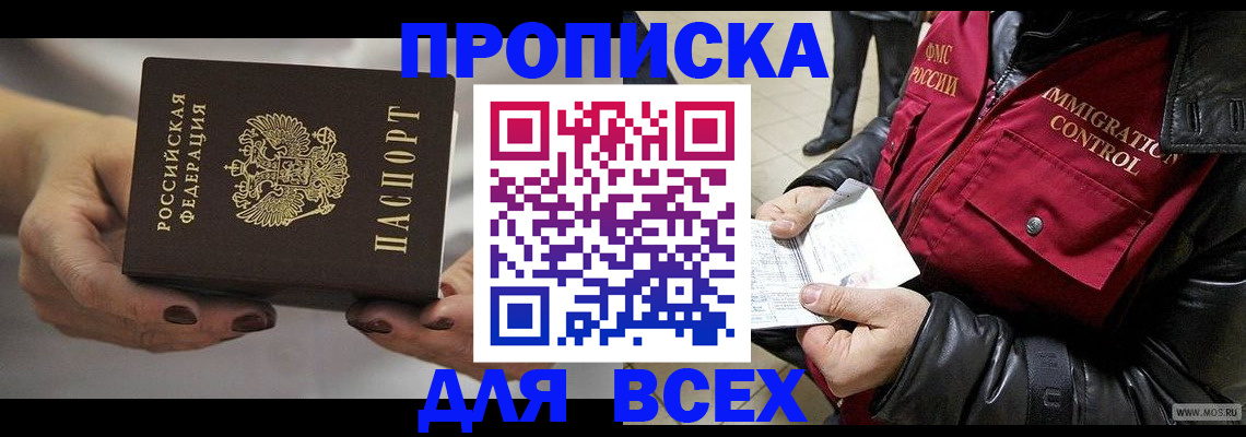регистрация для дет. сада в Уржуме