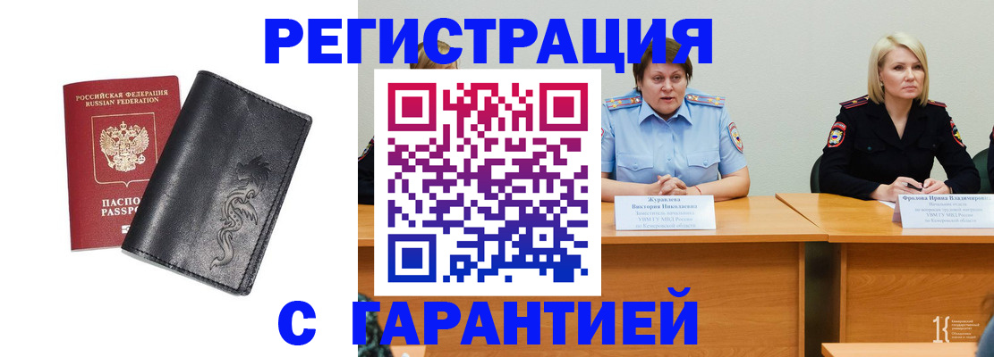 регистрация для дет. сада в Уржуме